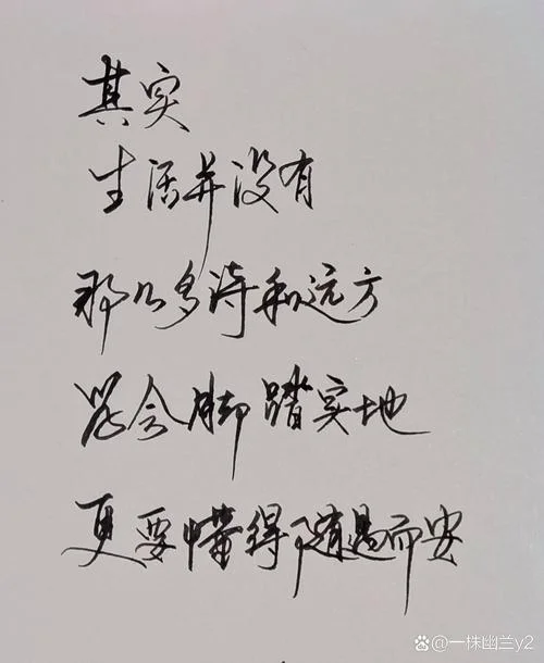 生活图片 感悟人生-感悟人生生活图