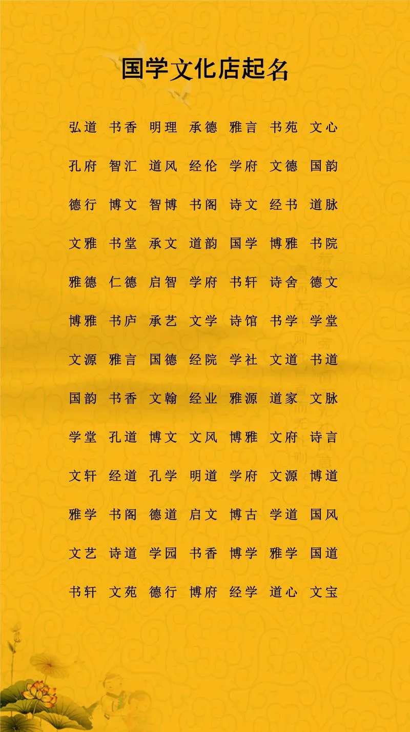 国学_2