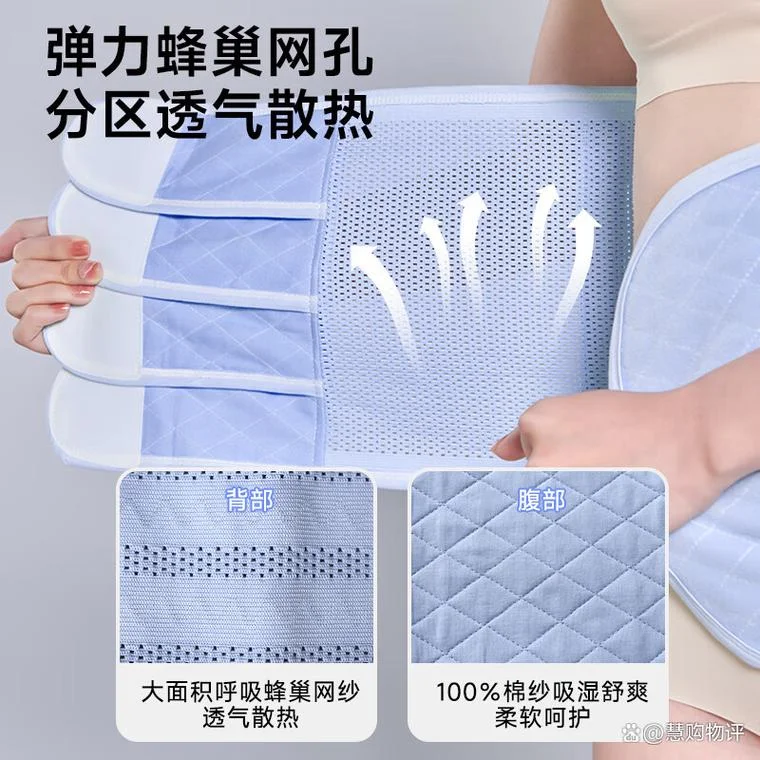 收腹带哪个品牌好_1