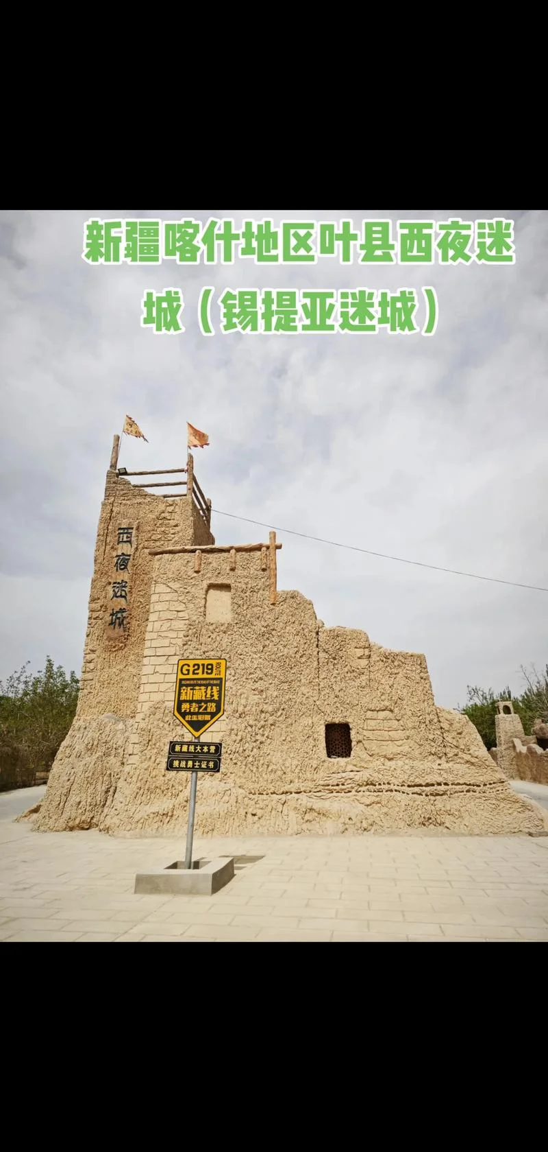 叶县哪个区-叶县具体区划