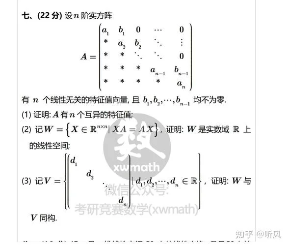 矩阵列向量计算公式_2
