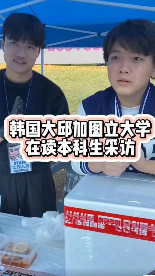 留学韩国_1