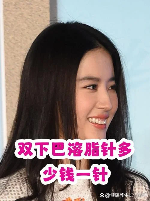 溶脂针一针多少钱_2