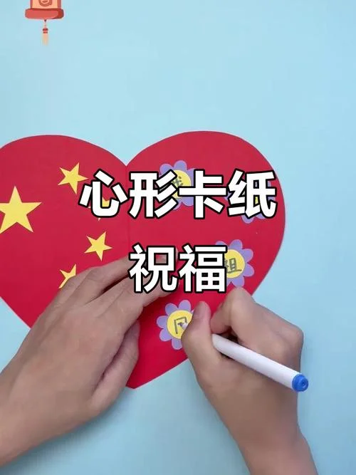 祝福卡怎么做好看_2