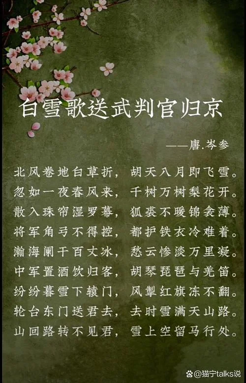 那般欢畅出自哪首诗-《诗经》之欢畅出处