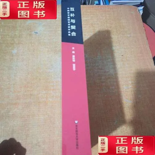 德国艺术留学作品集_2