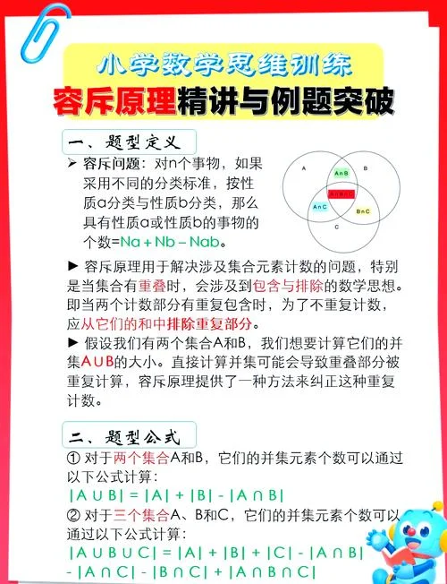 笛沙格定理应用_1