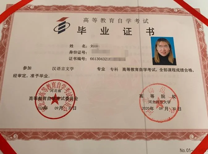 网上查询毕业证书_1
