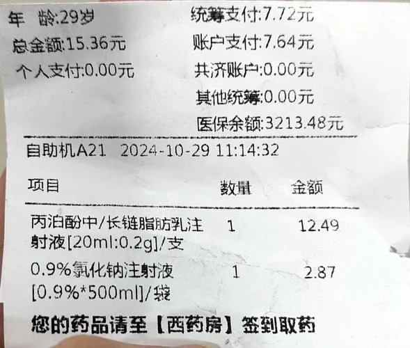 上海做胃镜多少钱-上海胃镜费用多少
