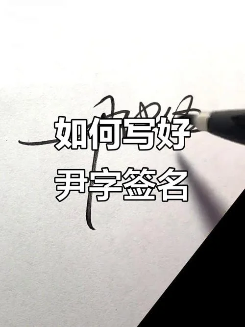 签名_1