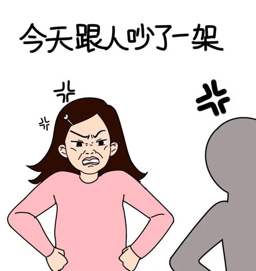 女人梦见自己与人吵架_1