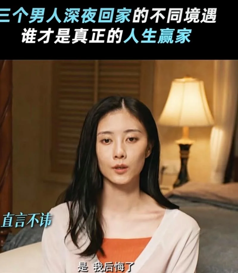 妻子梦见老公婚内出轨_1