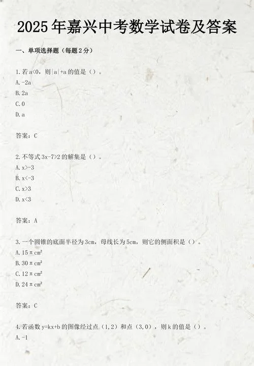 乘错定理_1