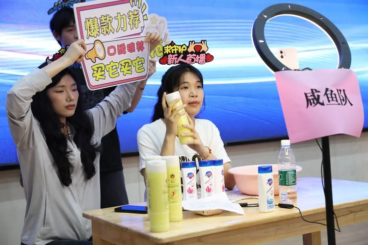 电子商务比赛项目_2