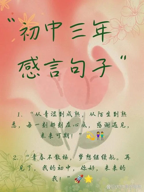毕业聚会最后的感悟-毕业聚会终章感悟