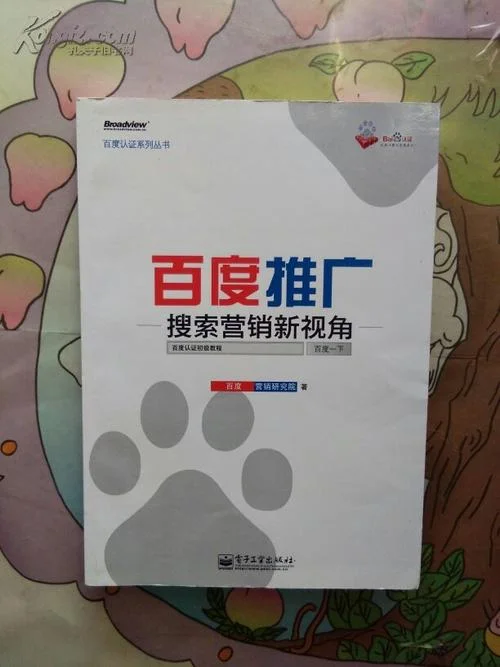 百度配送代理要多少钱_1
