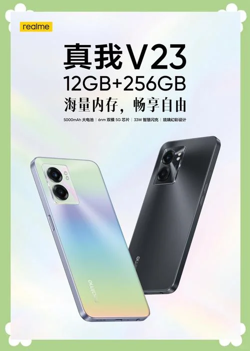 realmex什么品牌-realmex 全球品牌