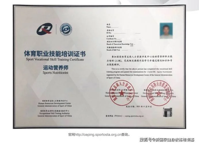 营养师证报考时间临沂_2