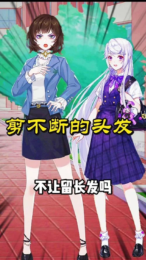 做梦梦到剪头发剪不断_2