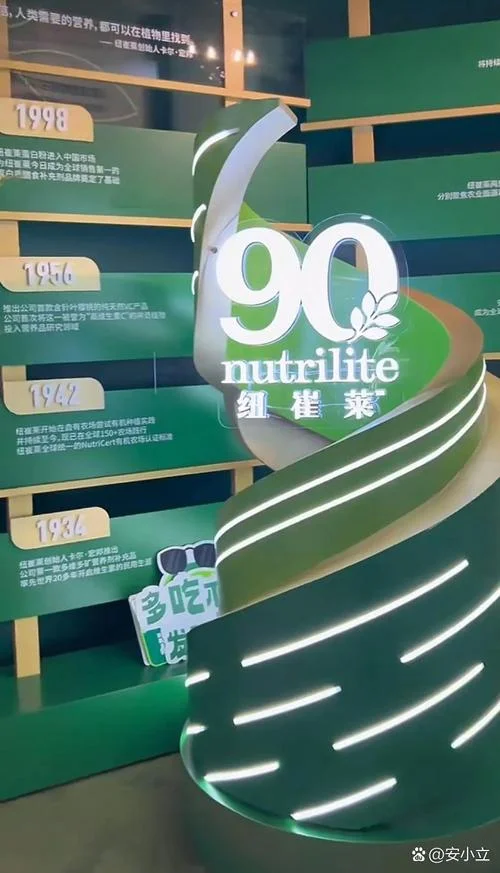 卖安利什么意思_1
