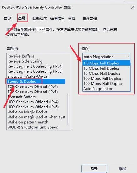 如何查电脑网卡配置_2