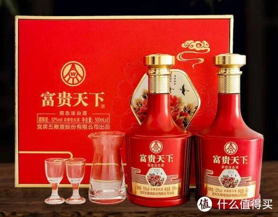 富贵天下酒多少钱一瓶_1