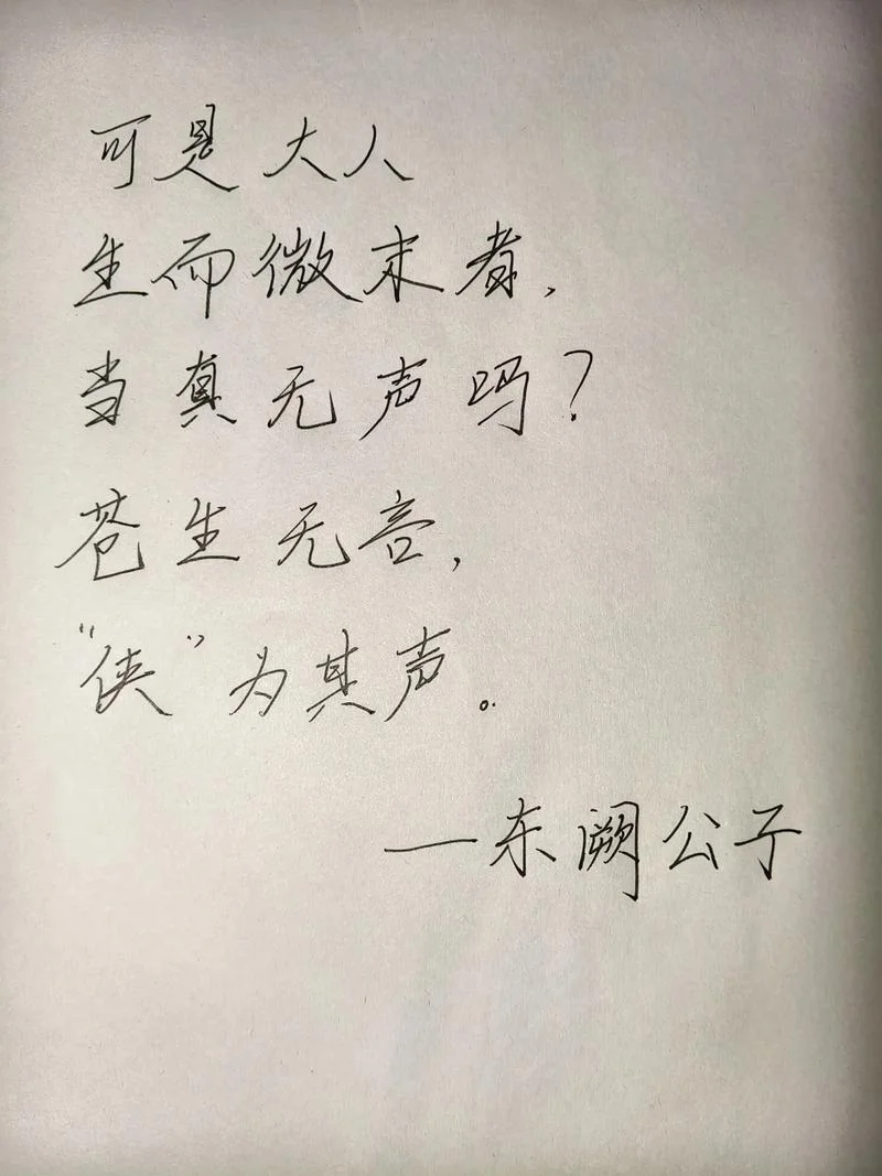 空说无凭下一句_1
