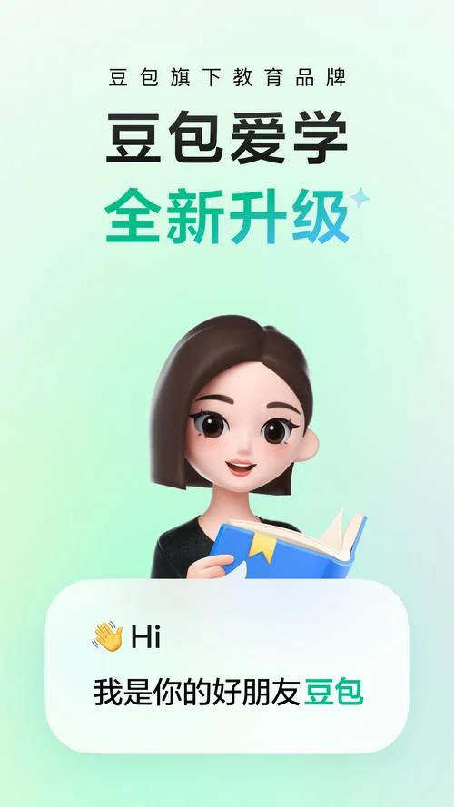 怎样下载认证助手app_1