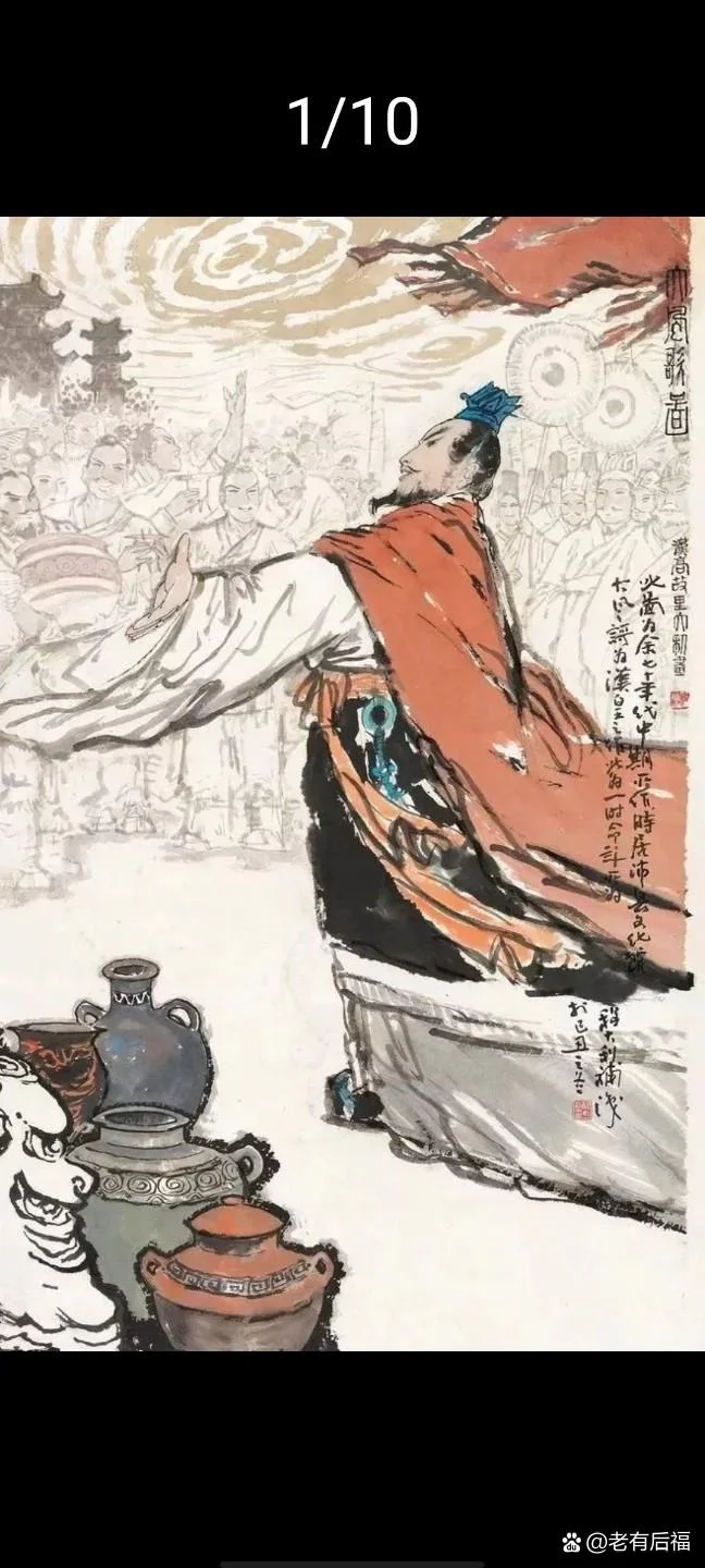 民为贵下一句-民为贵下一句