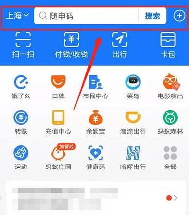 商标查重名在哪查_1
