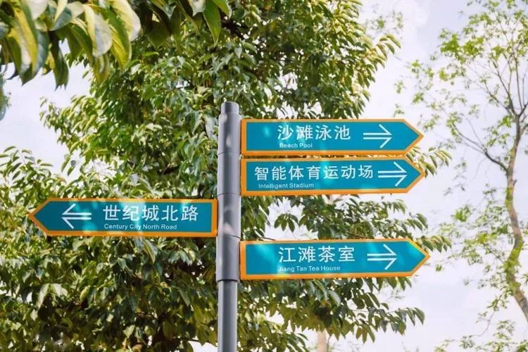 成都兰家沟属于哪个区_2