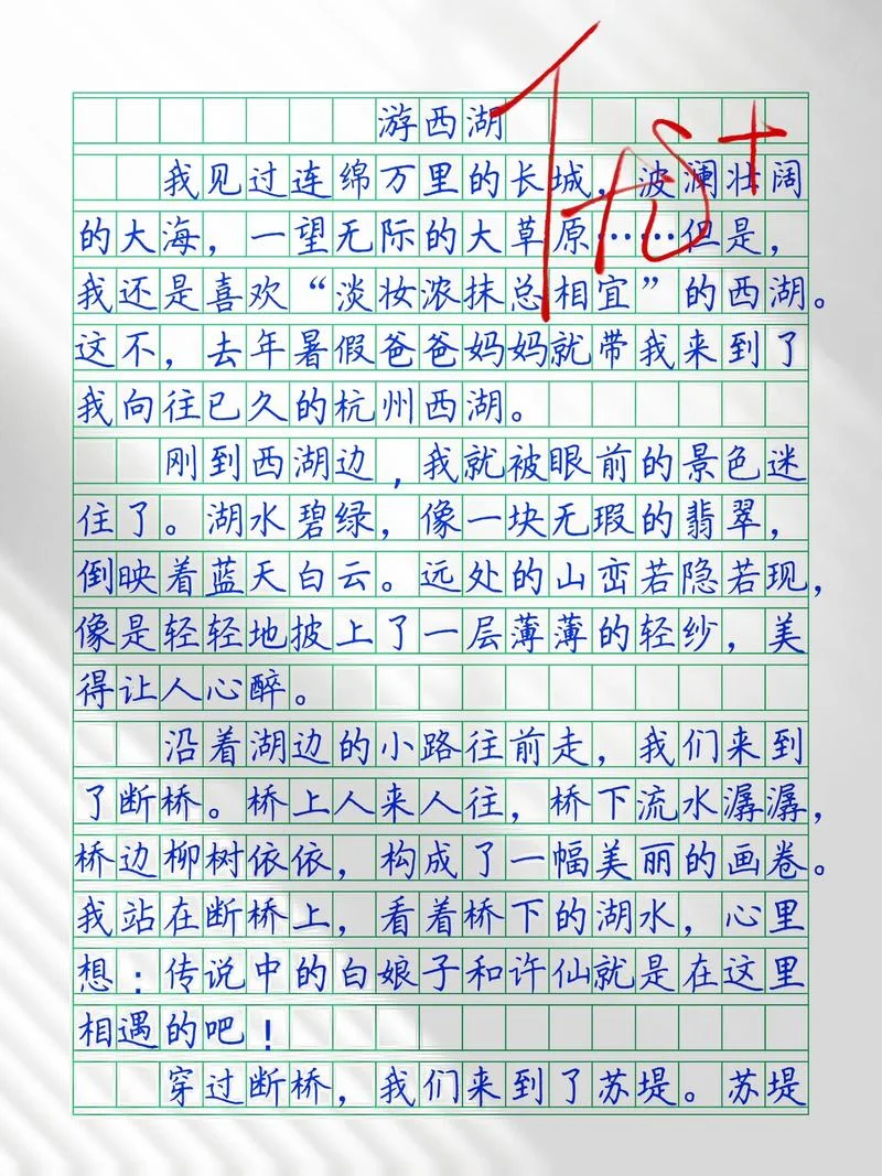 怎么写导游词西湖-西湖导游词怎么写