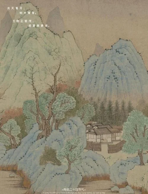 富春山居图视频简介_1