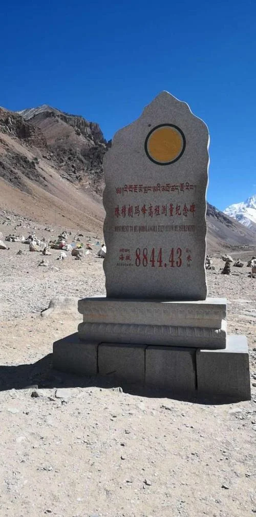 珠穆朗玛峰最高峰是哪个国家_1