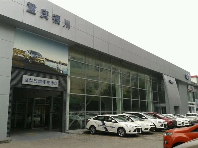重庆汽车公司哪家强_2