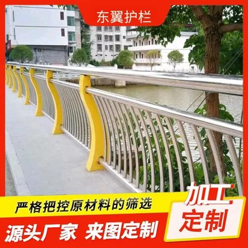 桥梁护栏多少钱_1