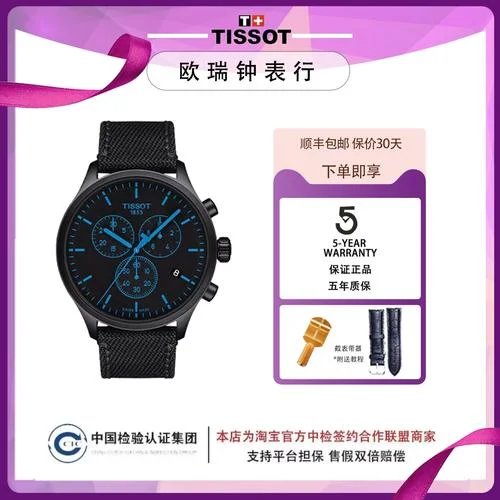 瑞士1853手表多少钱_1