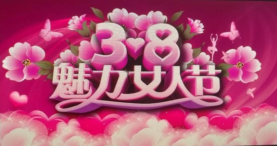 国际妇女节是哪年-1971 国际妇女节