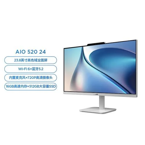 联想台式电脑多少钱一台_1
