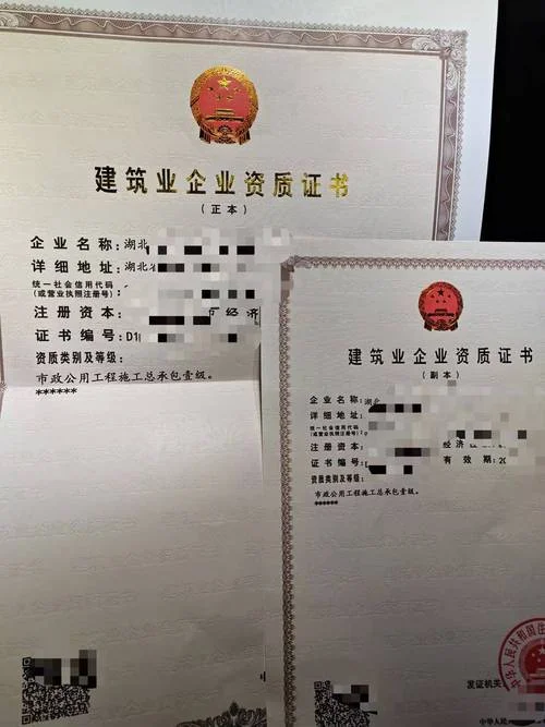 工程资质资质转让-资质转让工程