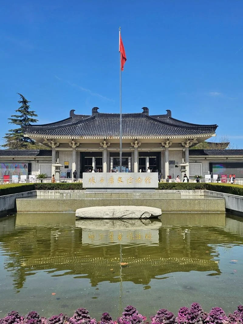 陕西历史博物馆微信公众号-陕西历史博微信