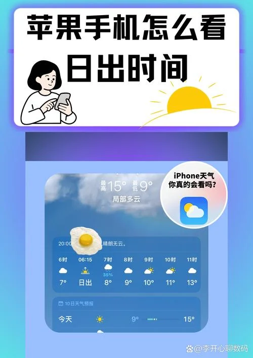 天气历史在哪里查_1