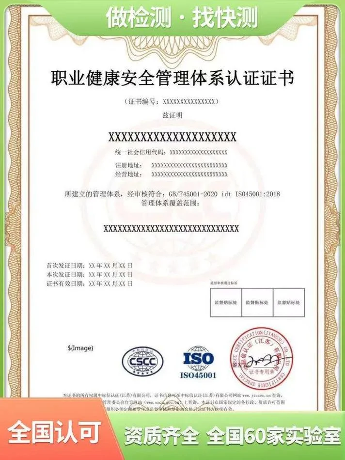 医疗管理体系认证_1