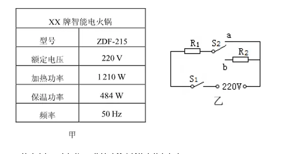 焦耳定律公式转换_1
