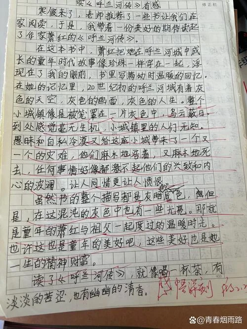 读后感是作文吗-读后感是作文吗