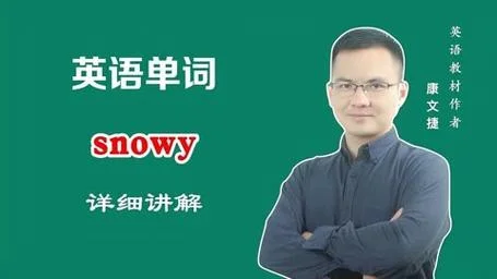 cold用中文怎么读音_2