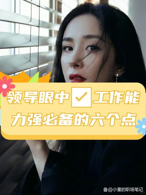 职场成长
8._1
