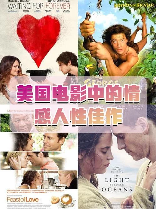 2018美国剧情电影_2