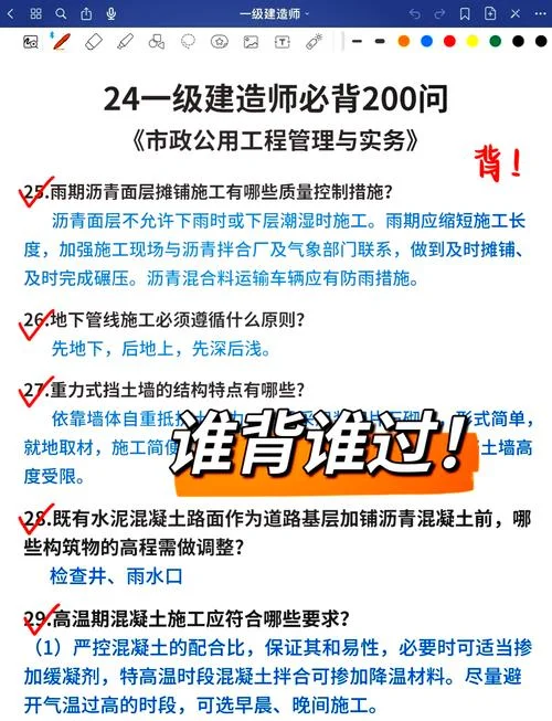 一建四门要一次性过吗-一建四门需四年内过