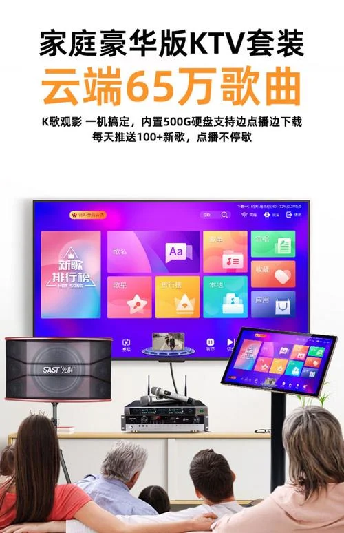 ktv点歌机多少钱一台_2